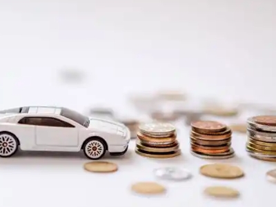 关于南平正规车贷办理不能忽视的几个问题