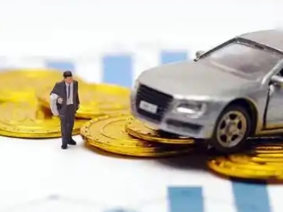 南平车辆抵押贷款的三种常见贷款方式，你了解多少？